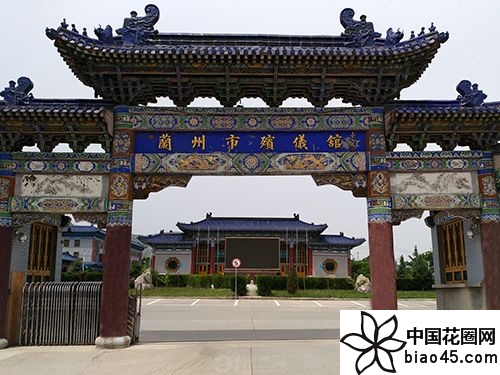 兰州市殡仪馆花圈兰州市殡仪馆专业鲜花花圈配送兰州市殡仪馆代送花圈